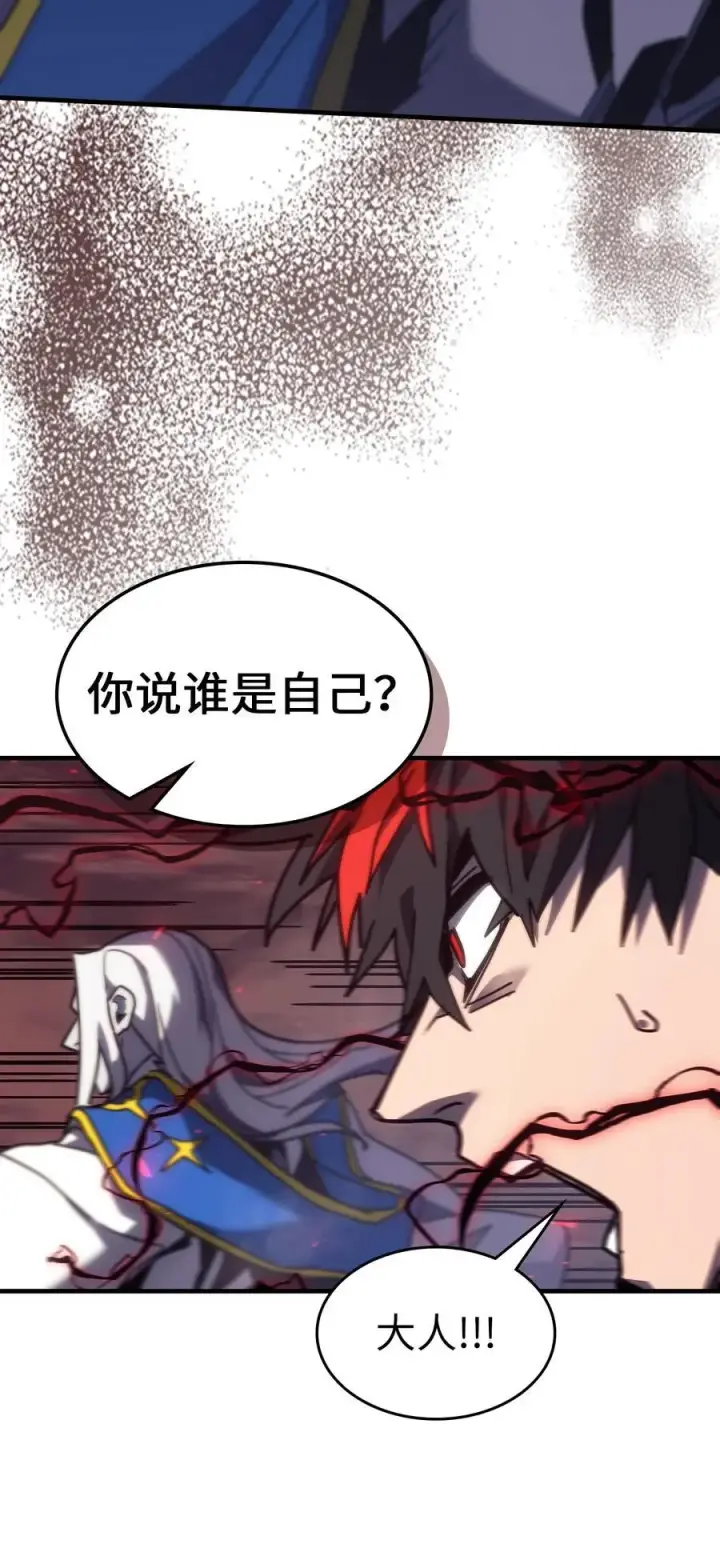漫画《归还者的魔法要特别》249 249第60张图