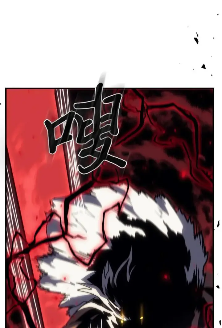 漫画《归还者的魔法要特别》249 249第62张图