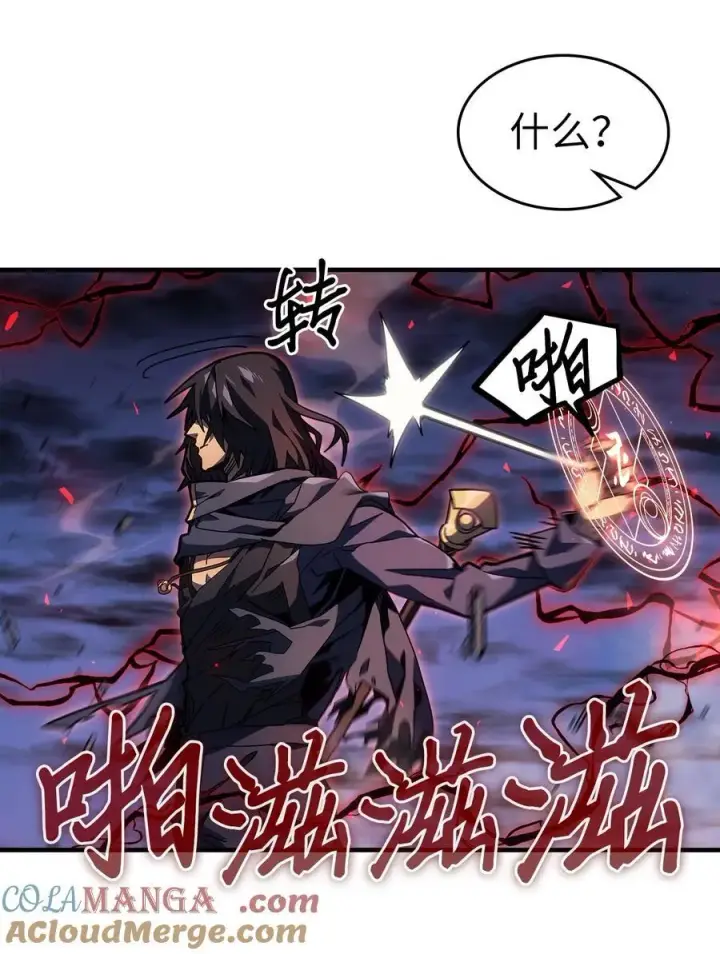 漫画《归还者的魔法要特别》249 249第7张图