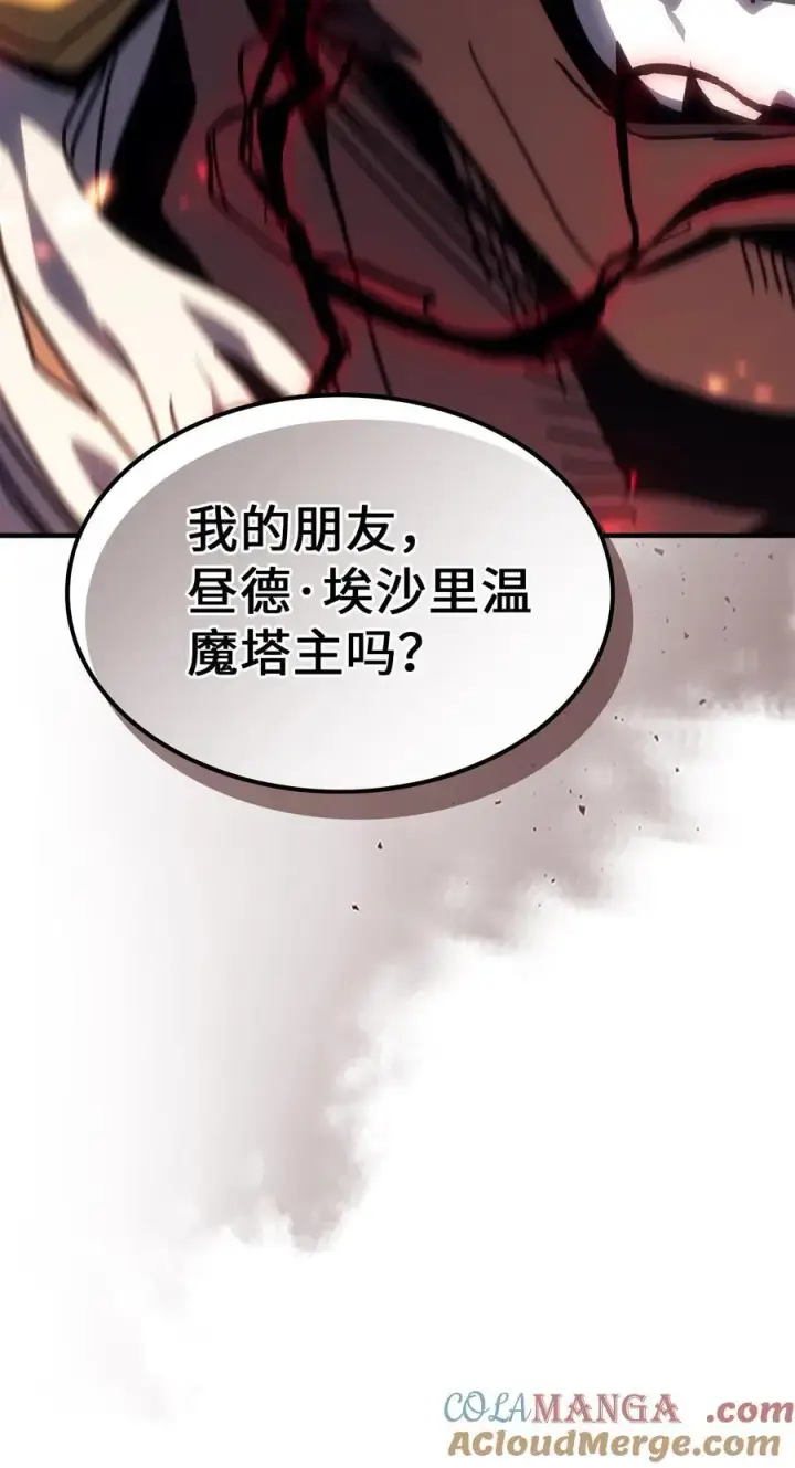 漫画《归还者的魔法要特别》249 249第70张图