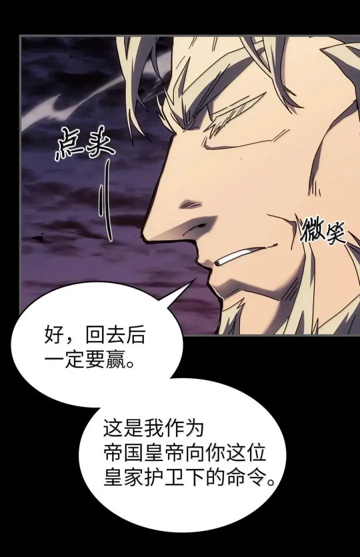 漫画《归还者的魔法要特别》250 250第15张图