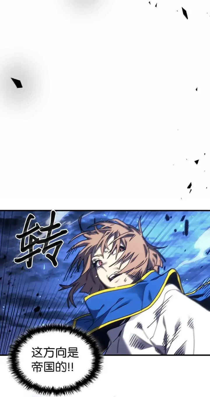 漫画《归还者的魔法要特别》250 250第24张图