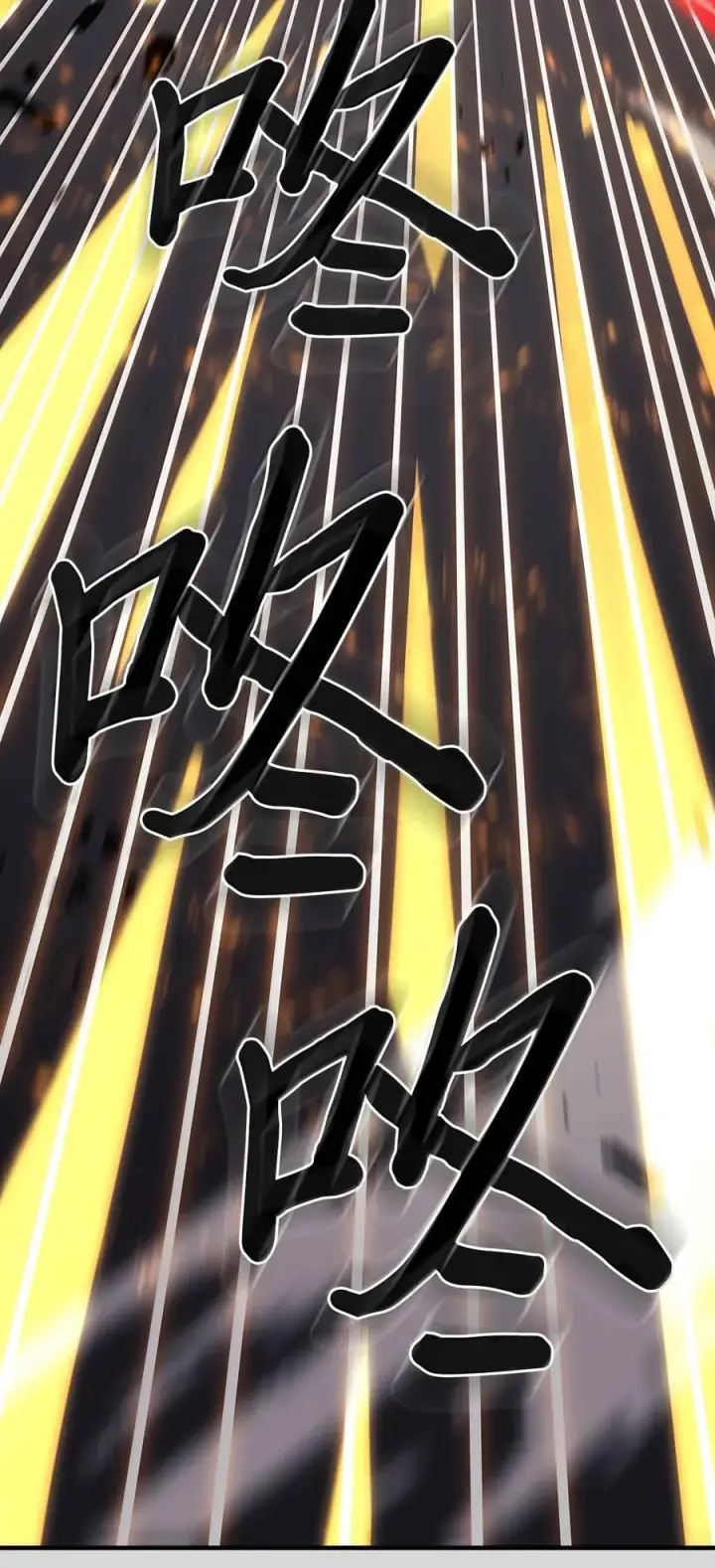 漫画《归还者的魔法要特别》250 250第39张图