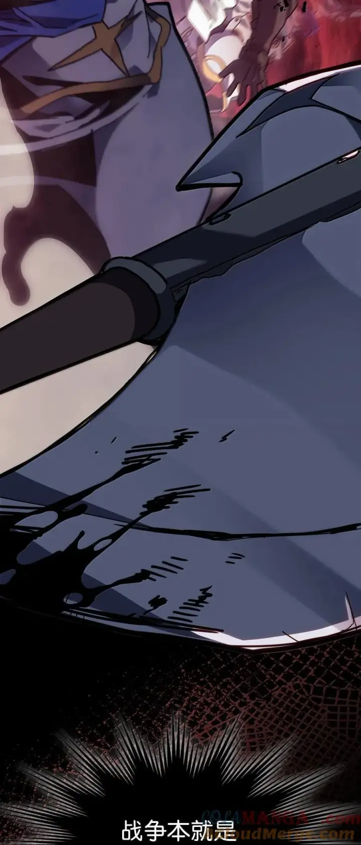 漫画《归还者的魔法要特别》250 250第4张图