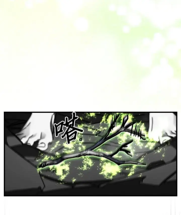 漫画《归还者的魔法要特别》250 250第44张图