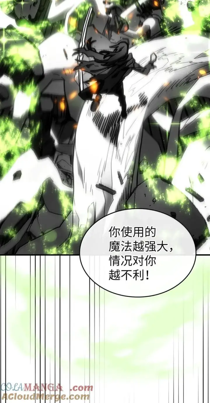 漫画《归还者的魔法要特别》250 250第46张图