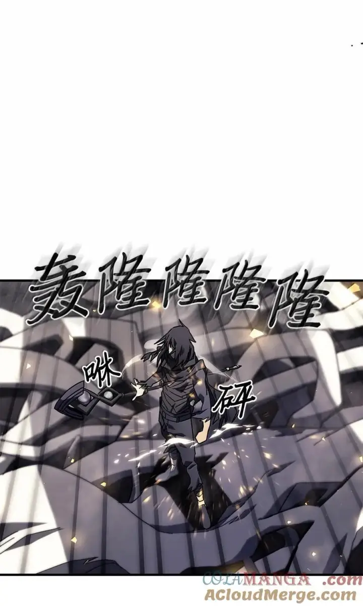 漫画《归还者的魔法要特别》250 250第55张图
