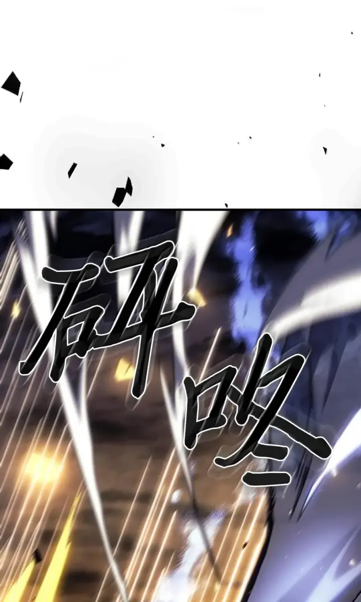 漫画《归还者的魔法要特别》250 250第56张图