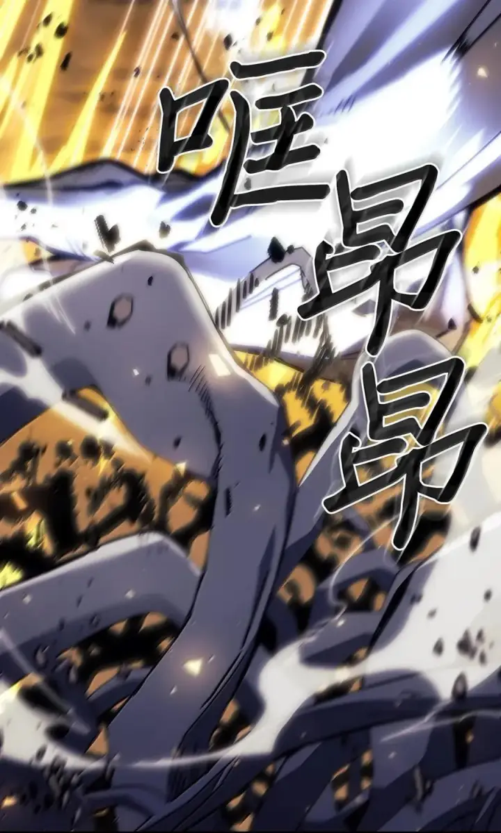 漫画《归还者的魔法要特别》250 250第57张图