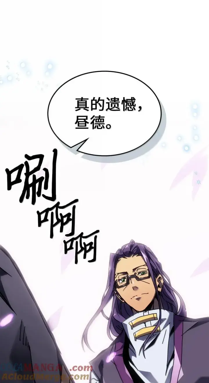 漫画《归还者的魔法要特别》251 251第10张图