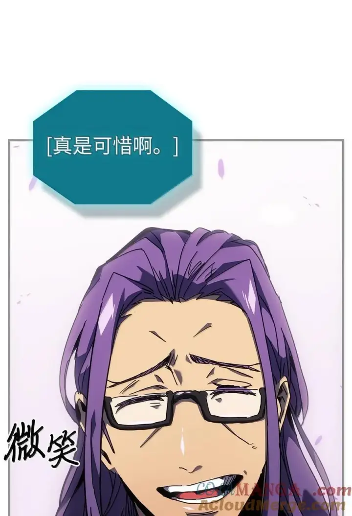 漫画《归还者的魔法要特别》251 251第13张图