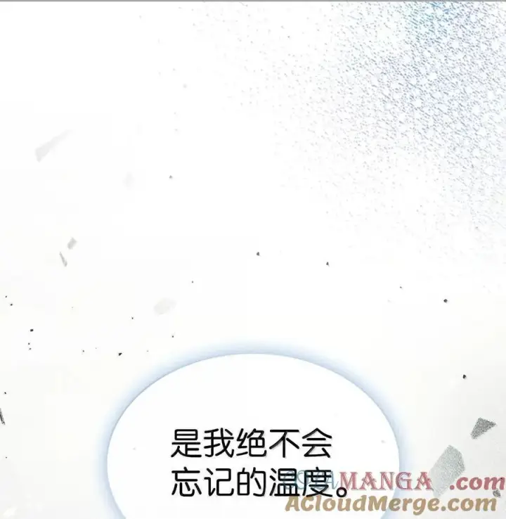 漫画《归还者的魔法要特别》251 251第25张图