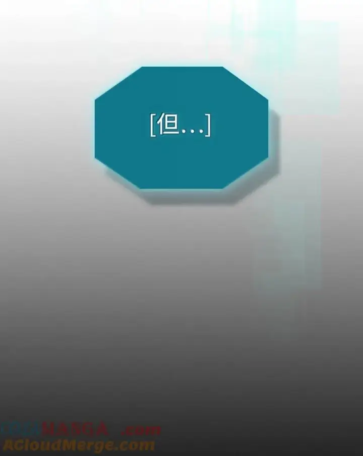 漫画《归还者的魔法要特别》251 251第40张图