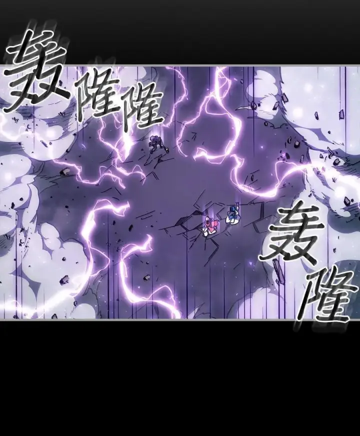 漫画《归还者的魔法要特别》251 251第41张图