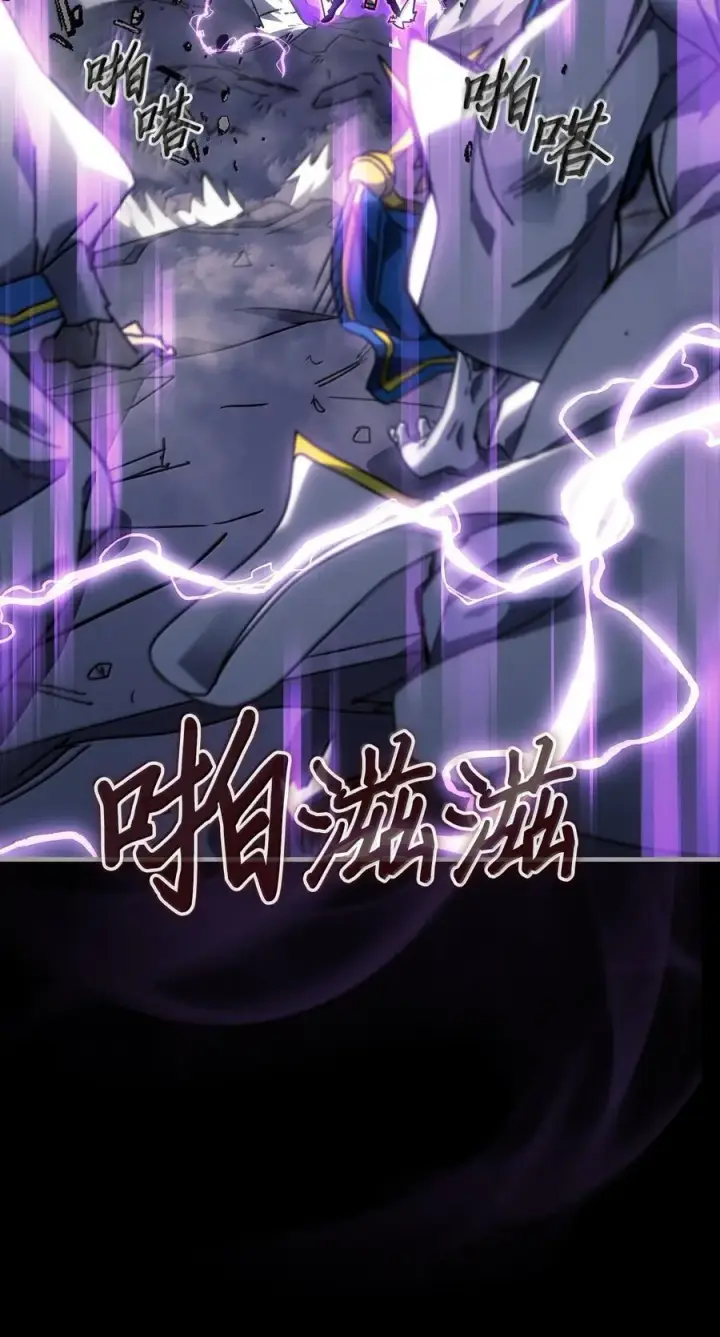 漫画《归还者的魔法要特别》251 251第48张图