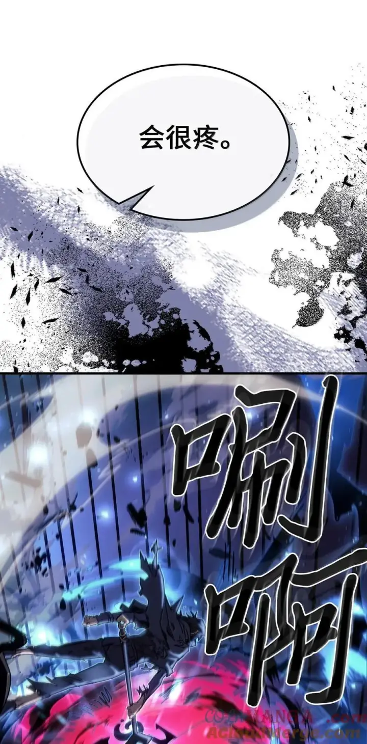 漫画《归还者的魔法要特别》251 251第73张图