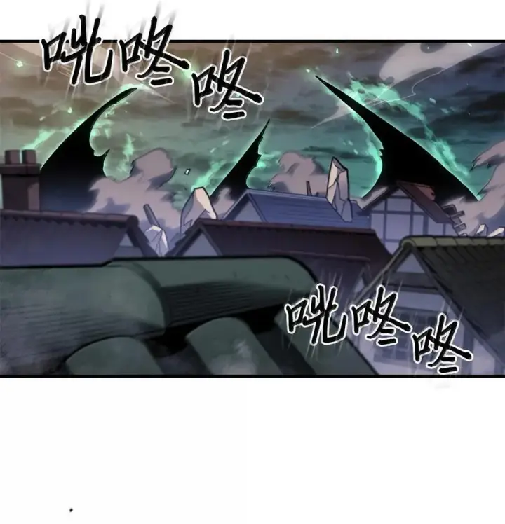 漫画《归还者的魔法要特别》251 251第81张图