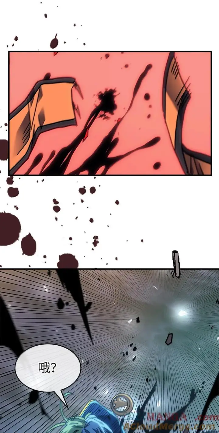 漫画《归还者的魔法要特别》251 251第82张图