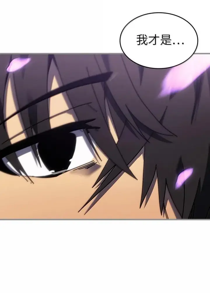 漫画《归还者的魔法要特别》251 251第9张图