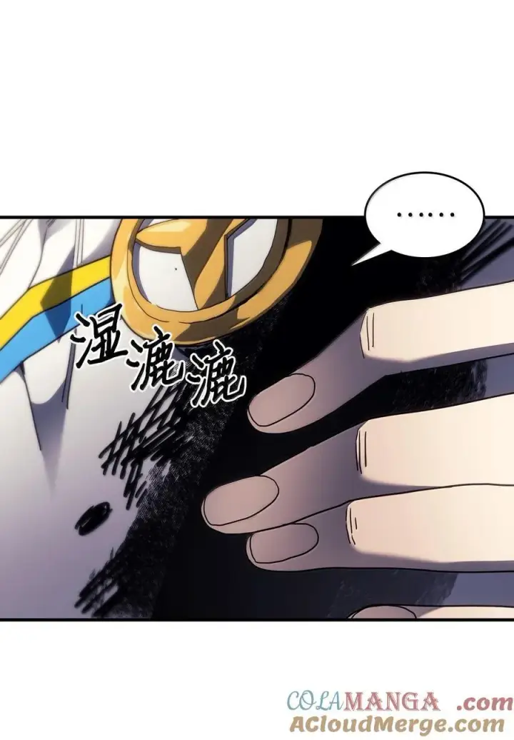 漫画《归还者的魔法要特别》252 252第10张图