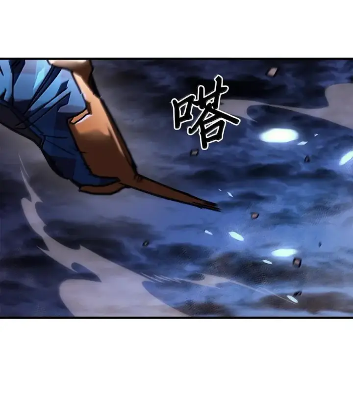 漫画《归还者的魔法要特别》252 252第24张图