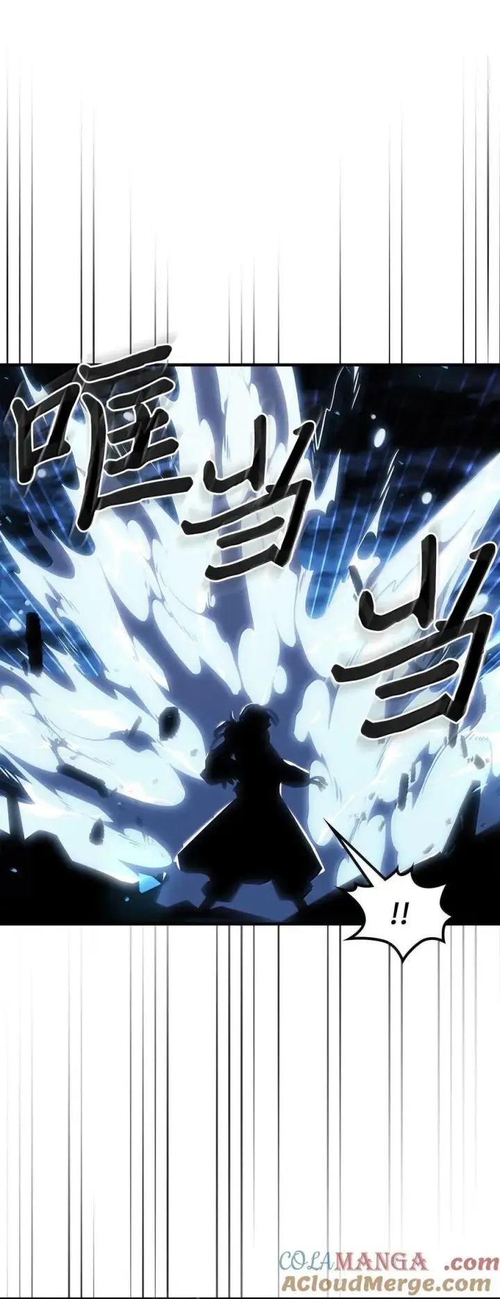 漫画《归还者的魔法要特别》252 252第25张图
