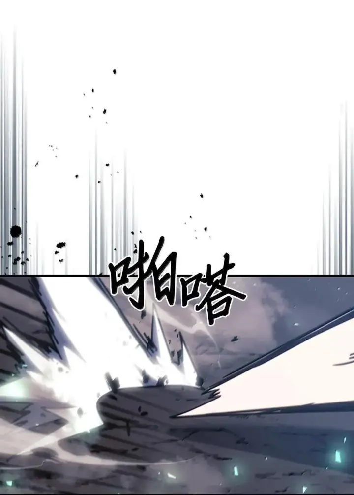 漫画《归还者的魔法要特别》252 252第51张图