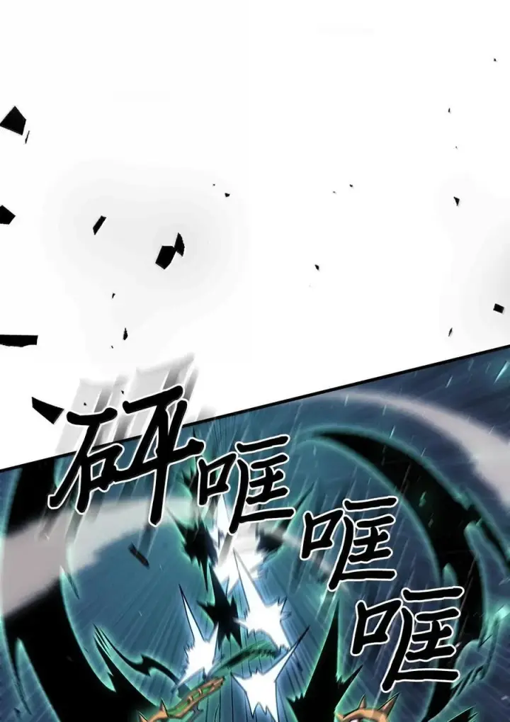 漫画《归还者的魔法要特别》252 252第53张图
