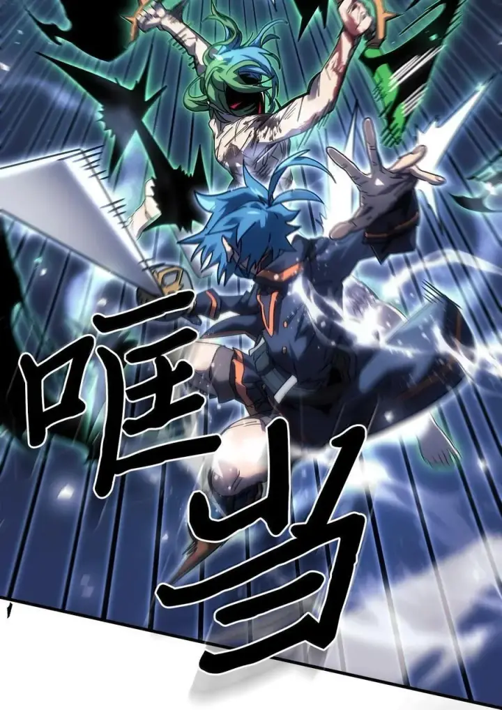 漫画《归还者的魔法要特别》252 252第54张图