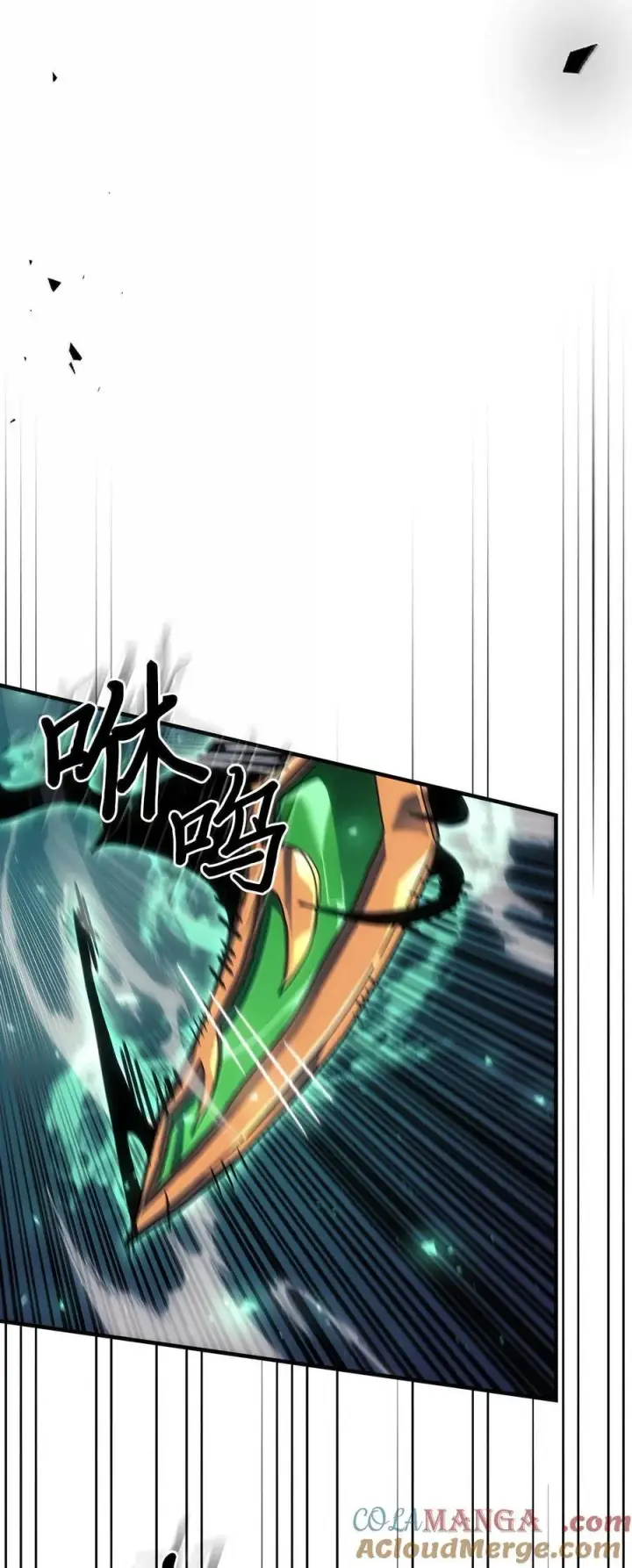 漫画《归还者的魔法要特别》252 252第55张图