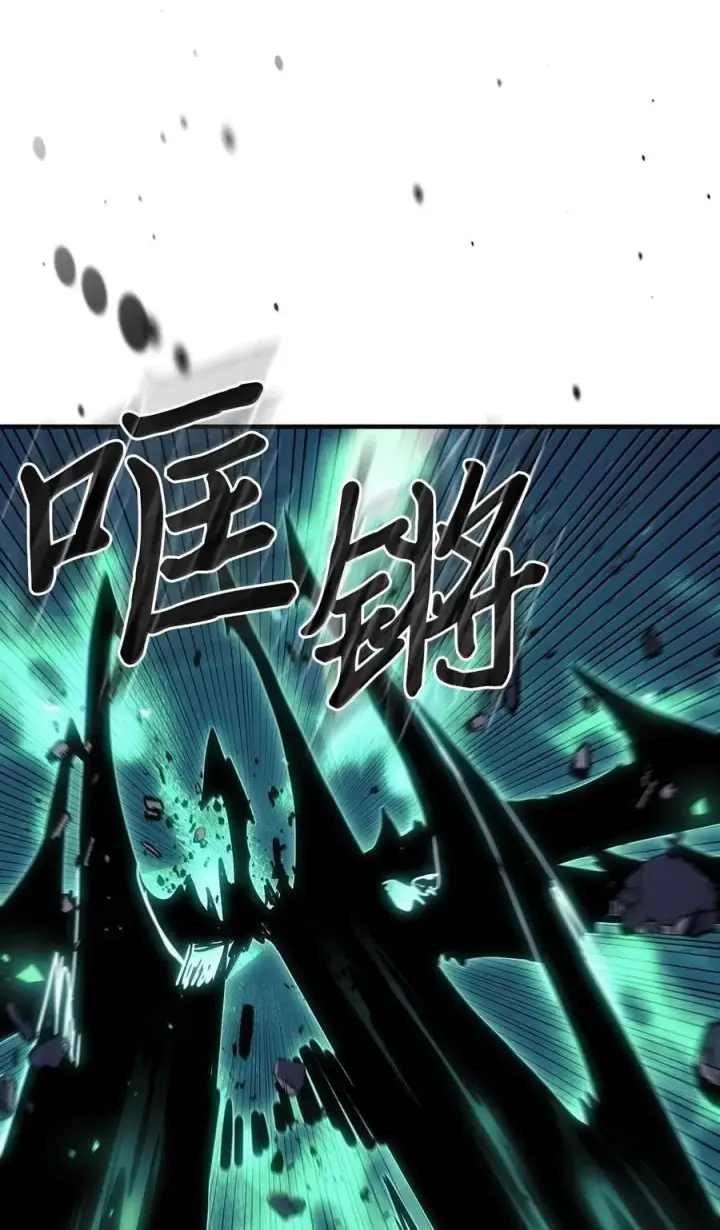漫画《归还者的魔法要特别》252 252第60张图