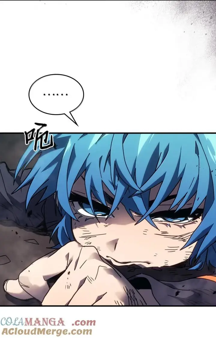 漫画《归还者的魔法要特别》252 252第82张图
