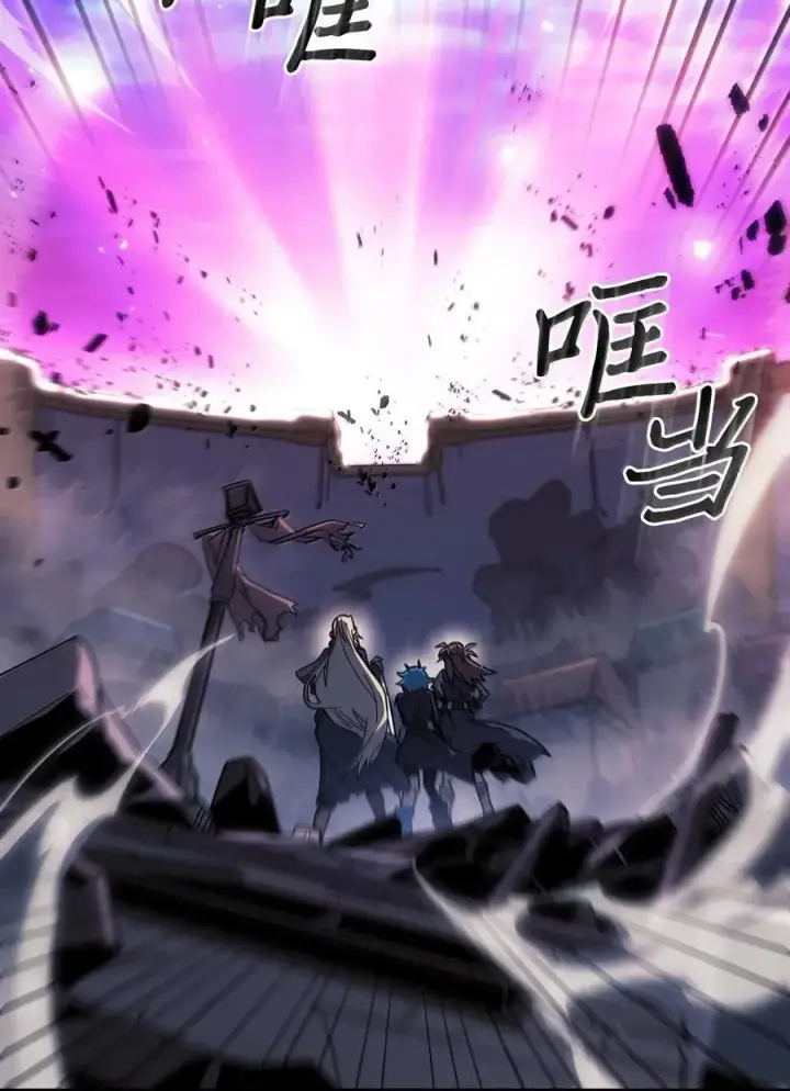 漫画《归还者的魔法要特别》253 253第11张图