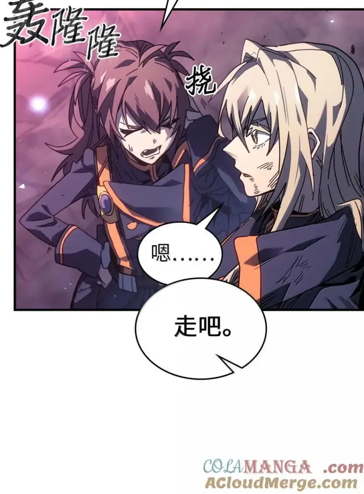 漫画《归还者的魔法要特别》253 253第13张图