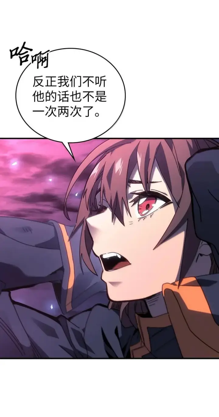 漫画《归还者的魔法要特别》253 253第17张图
