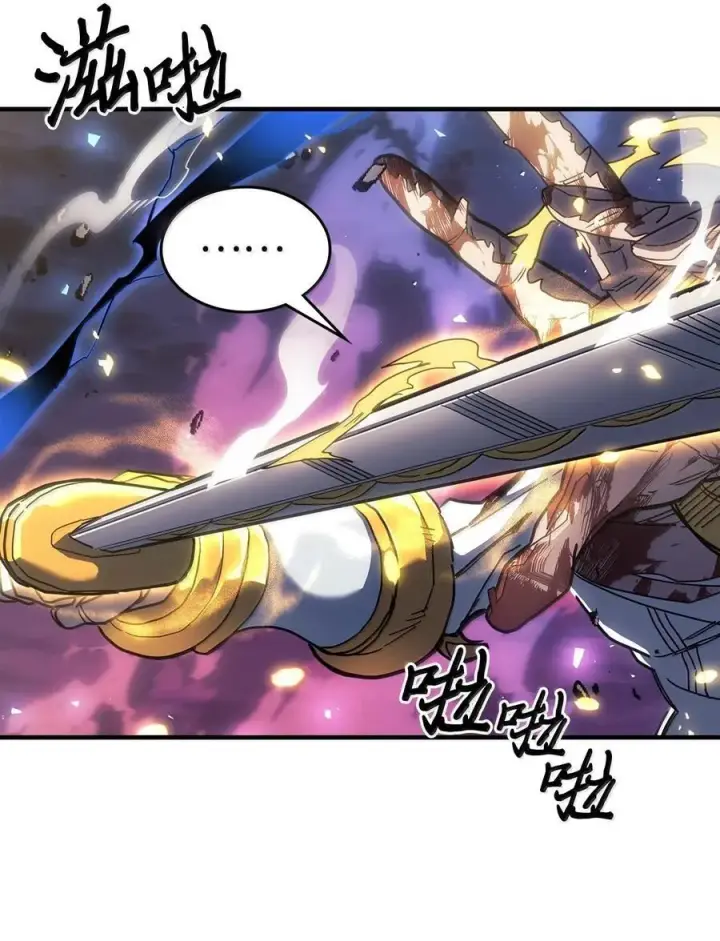 漫画《归还者的魔法要特别》253 253第23张图