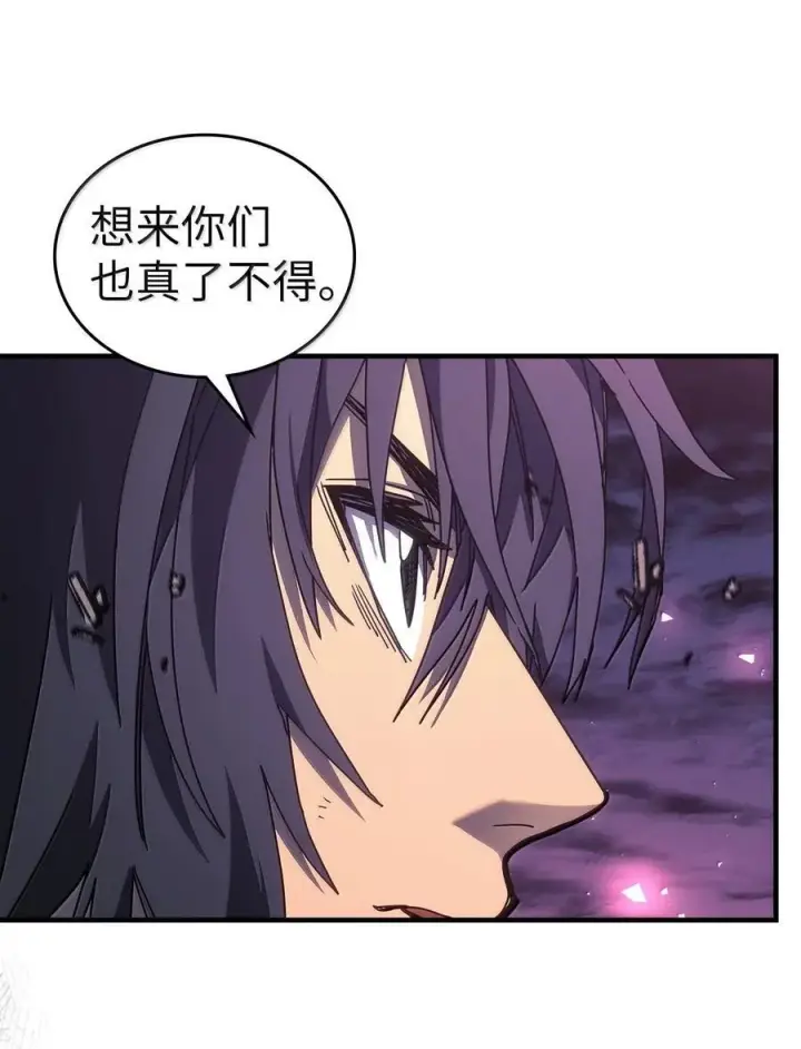 漫画《归还者的魔法要特别》253 253第24张图