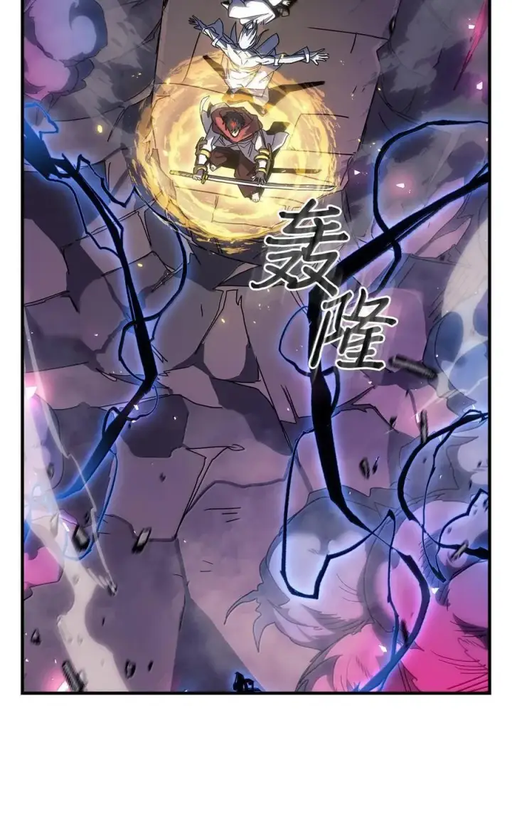 漫画《归还者的魔法要特别》253 253第26张图