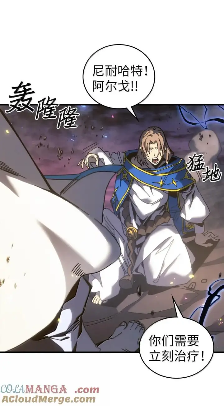漫画《归还者的魔法要特别》253 253第28张图