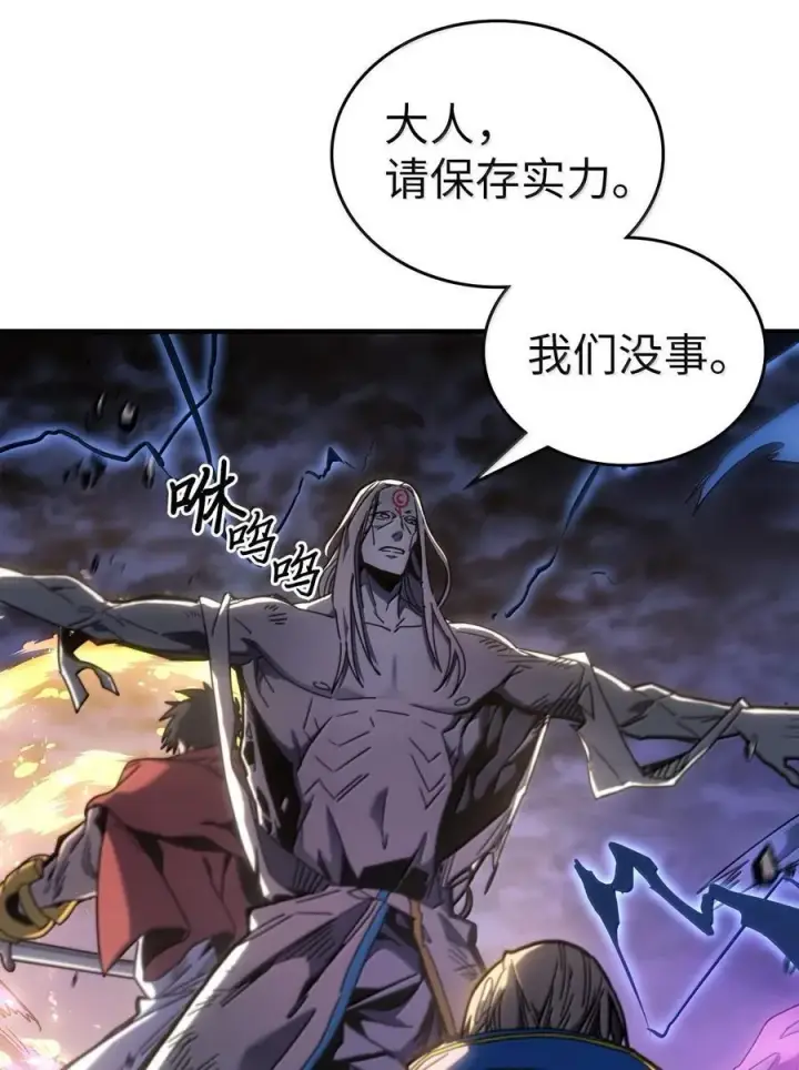 漫画《归还者的魔法要特别》253 253第30张图