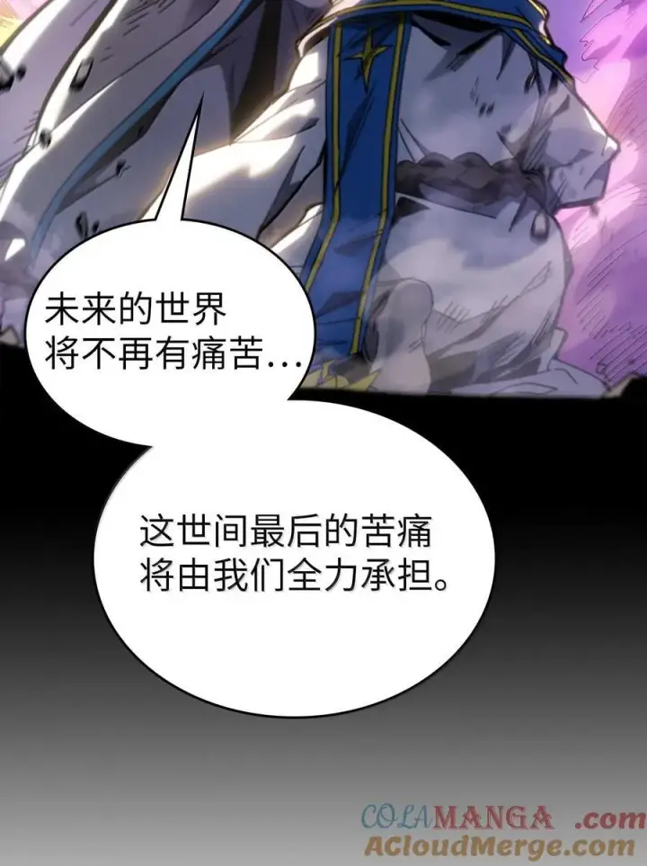 漫画《归还者的魔法要特别》253 253第31张图