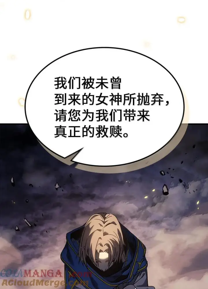 漫画《归还者的魔法要特别》253 253第34张图