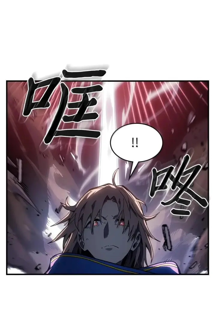 漫画《归还者的魔法要特别》253 253第36张图