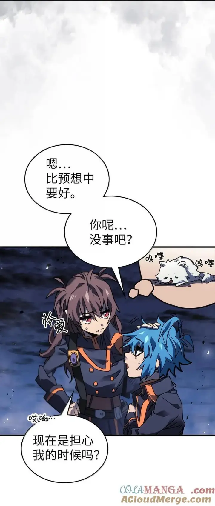 漫画《归还者的魔法要特别》253 253第4张图