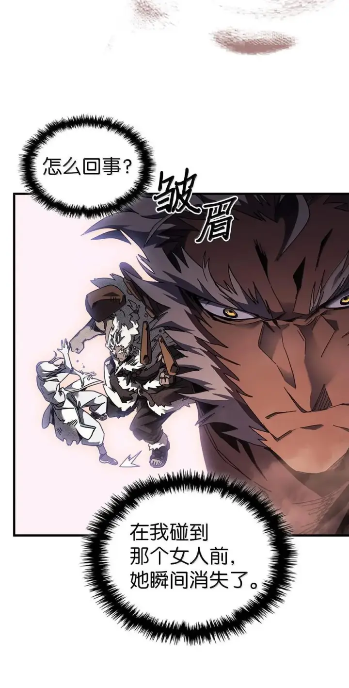 漫画《归还者的魔法要特别》253 253第42张图
