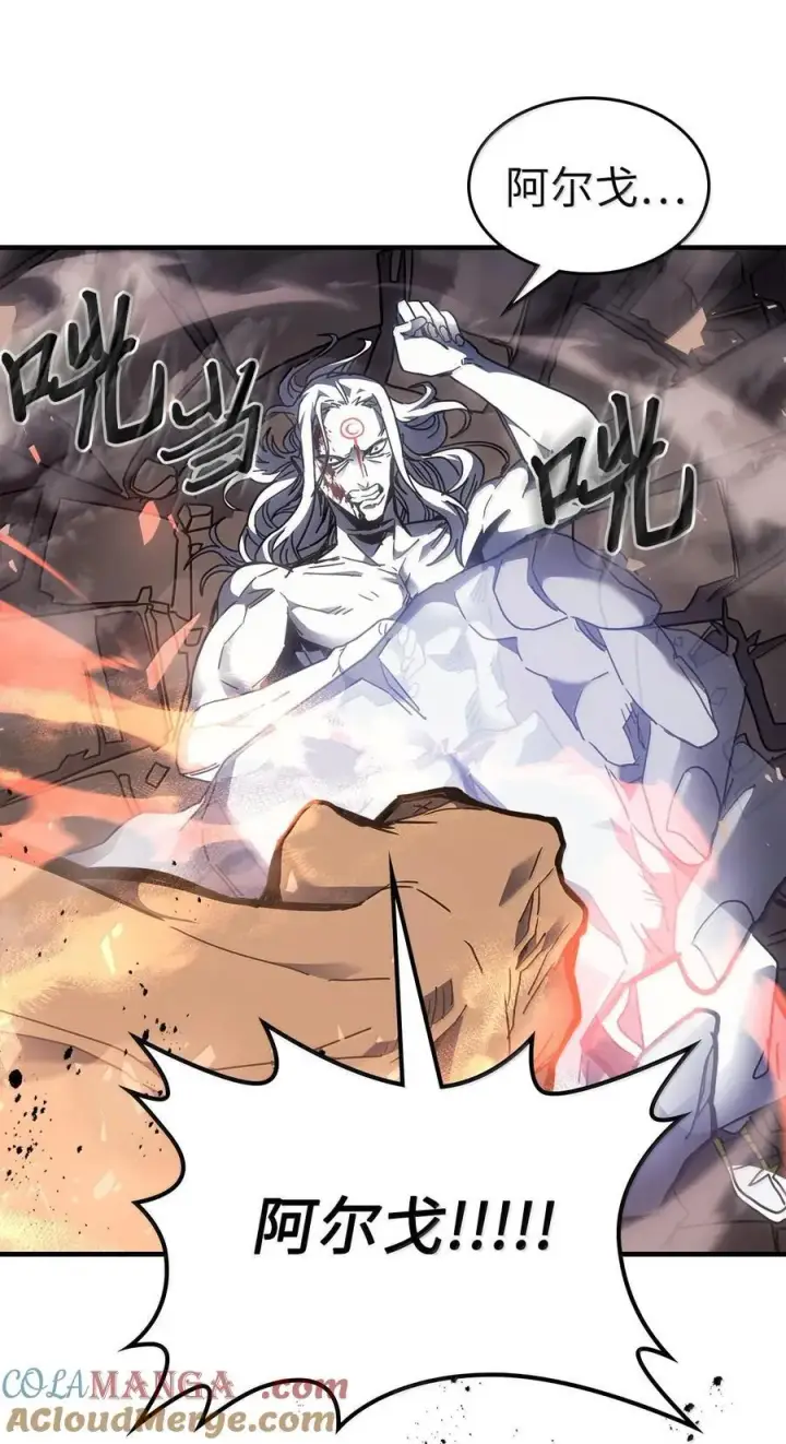 漫画《归还者的魔法要特别》253 253第43张图