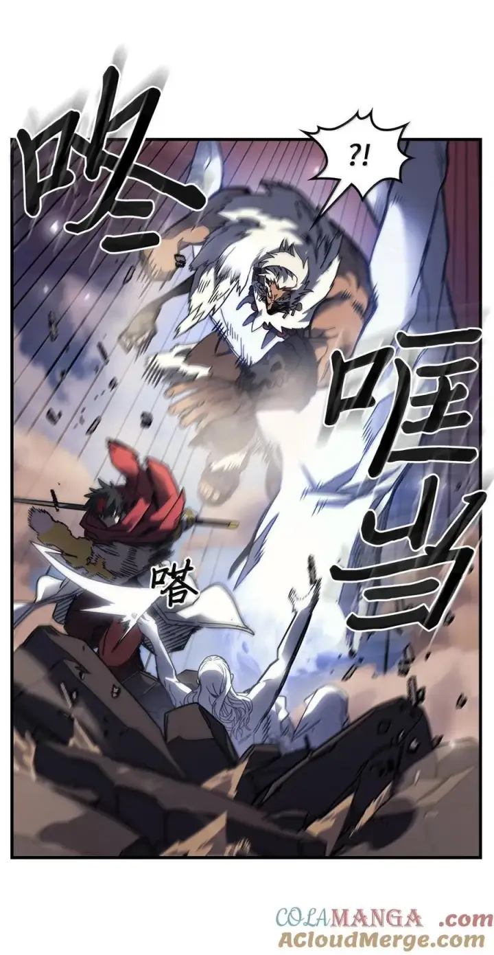 漫画《归还者的魔法要特别》253 253第46张图
