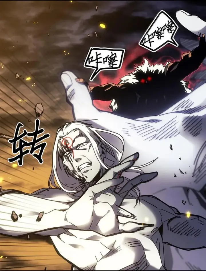 漫画《归还者的魔法要特别》253 253第57张图
