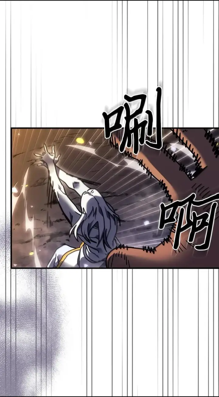 漫画《归还者的魔法要特别》253 253第59张图