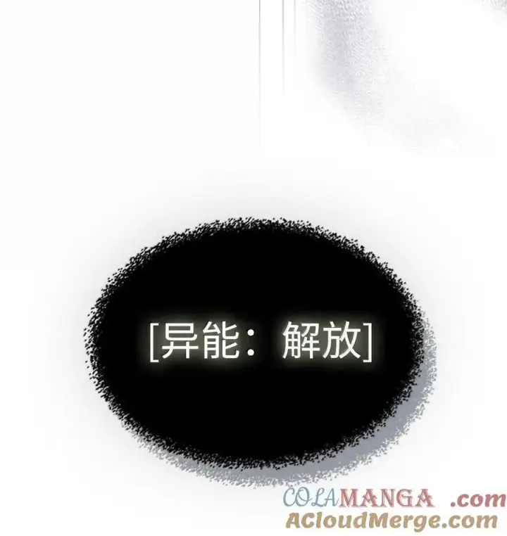 漫画《归还者的魔法要特别》253 253第61张图